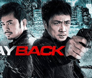 Pay Back (English Subtitled) (2016)