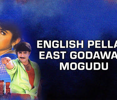 English Pellam East Godawari Mogudu (1999)