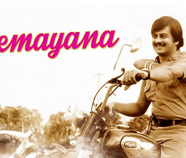 Premayana (1978)