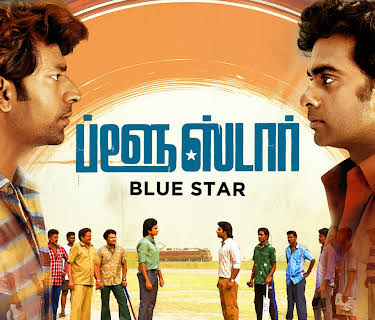 Blue Star (2024)