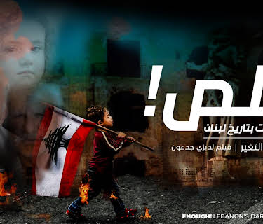 Enough! Lebanon's Darkest Hour (2022)