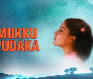 Mukku Pudaka (1983)