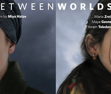 Between Worlds (2016)