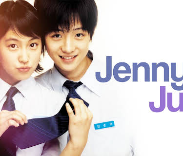 Jenny, Juno (2005)