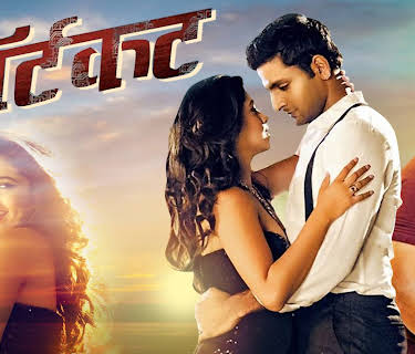 Shortcut: Disto Pan Nasto (2015)