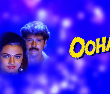 Ooha (1996)