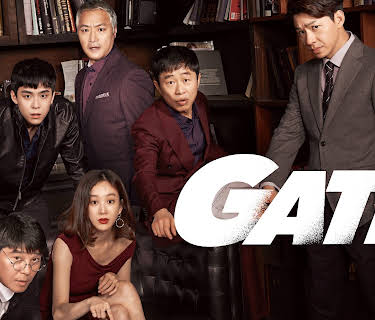Gate (2018)