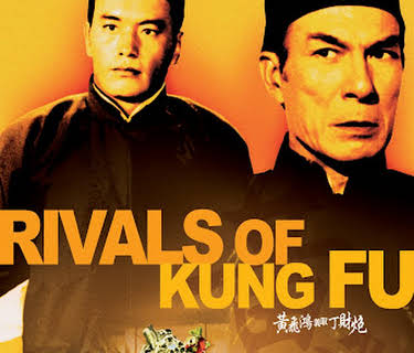 Rivals Of Kung Fu (2017)