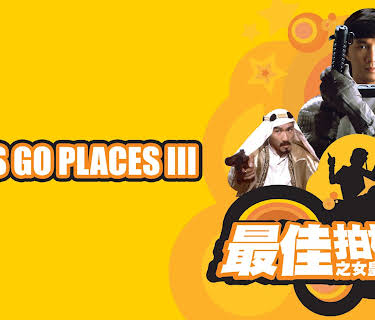 Aces Go Places III (1984)