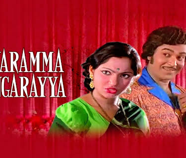 Tayaramma Bangarayya (1979)