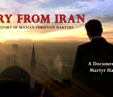 A Cry From Iran (2007)