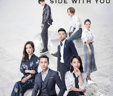 Only Side by Side with You - 南方有乔木