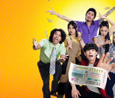 The Lost Lotteries (2022)