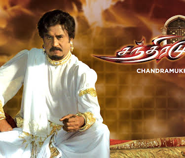 Chandramukhi (2005)
