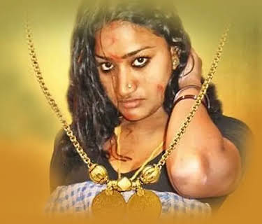 Agila Mudhalam Vaguppu (2015)