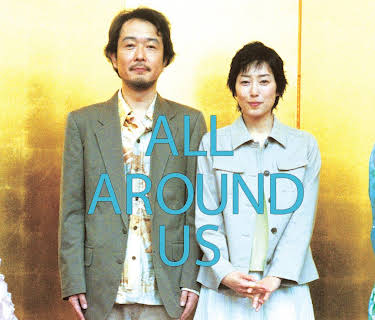 All Around Us (2009)
