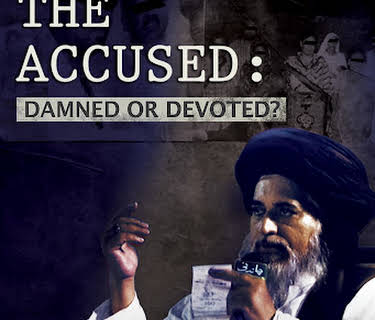 The Accused: Damned or Devoted? (2023)