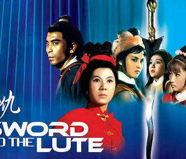 The Sword And The Lute (1967)