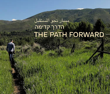 The Path Forward (2025)