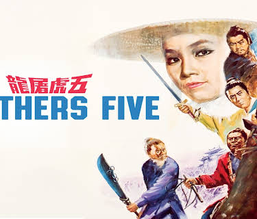 Brothers Five (2017)