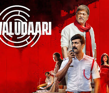 Kavaludaari (2019)