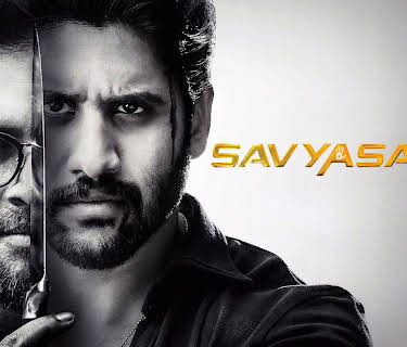 Savyasachi (2018)