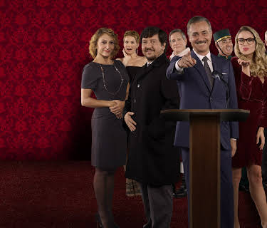 5 Star Christmas (2018)