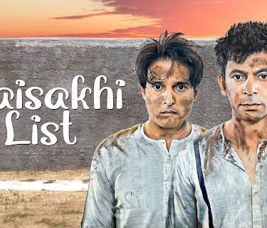 Vaisakhi List (2016)