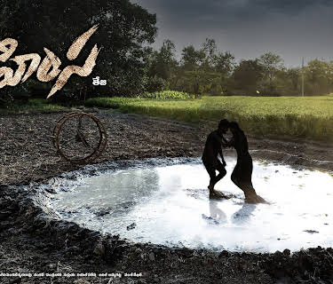 Ahimsa (2023)