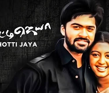 Thotti Jaya (2005)