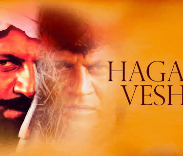 Hagalu Vesha (1999)