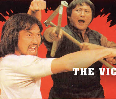 The Victim (1982)