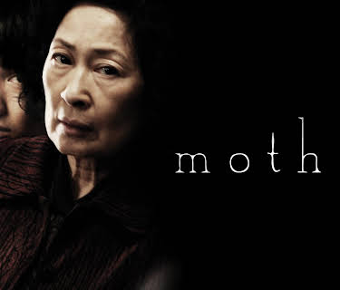 Mother (2009)