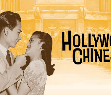 Hollywood Chinese (2008)