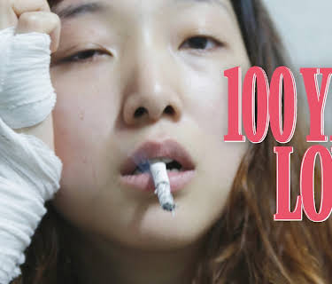 100 Yen Love (2022)