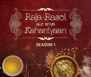 Raja Rasoi Aur Anya Kahaniyaan
