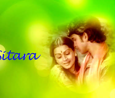 Sitara (1980)