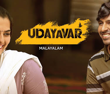 Udayavar (2023)