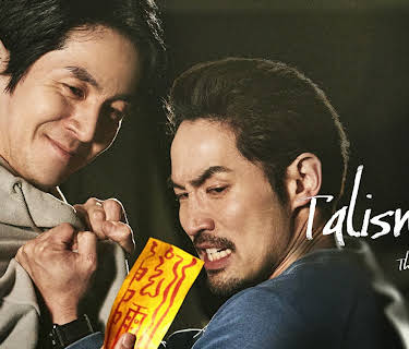 Talisman (2022)