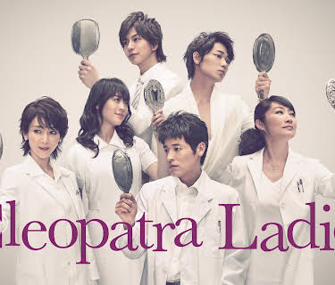 Cleopatra Ladies -Eternal Desire for Beauty-