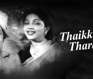 Thaikkupin Tharam (1956)