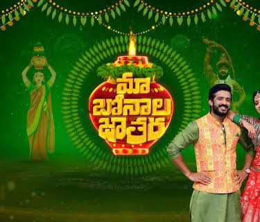 Maa Bonalu Jathara