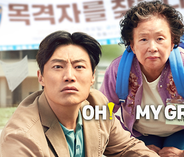 Oh! My Gran (2025)