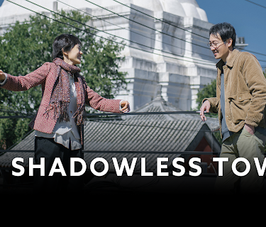The Shadowless Tower (2024)