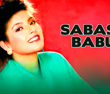 Sabash Babu (1993)