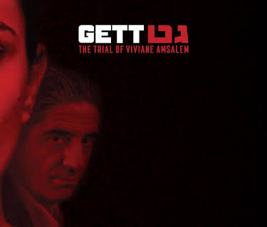 Gett: The Trial of Viviane Amsalem (English Subtitled) (2014)