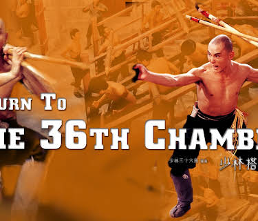 Return to the 36th Chamber (1980)