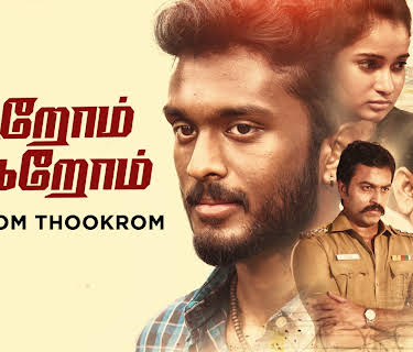 Thatrom Thookrom (2020)