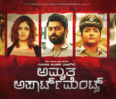 Amruth Apartments (2021)