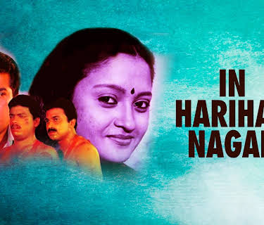 In Harihar Nagar (1990)
